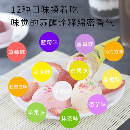아이스크림 만들기 메이커 공작 하드아이스크림파우더-525433