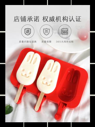 아이스크림 만들기 메이커 아이스바 아이스크림 아이스 몰드 홈 실리콘 캐릭터 세트-525458