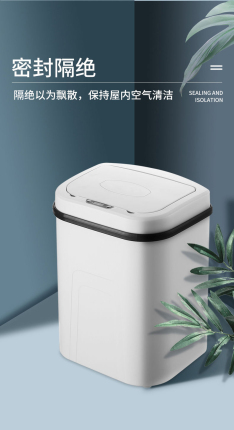 스마트 깔끔한 인테리어 휴지통 스마트 센서 홈 거실 주방 화장실 아이디어 자동 커버-526443