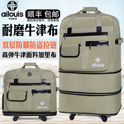 사입가방 이민가방 대용량 수하물 가방 접을 수 있는 탁송 가방 만방향 휠-526684