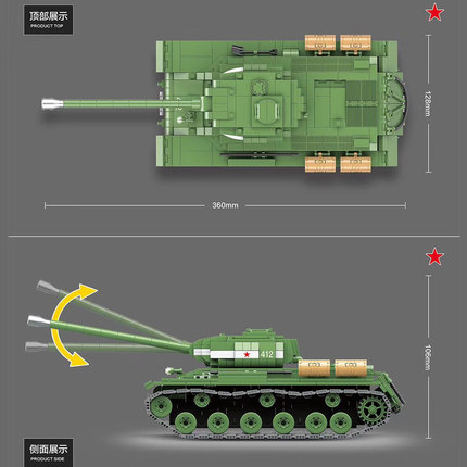 조립식 모형 인지 발달 2차대전 군사 보이 모델, 레고 블록 무한궤도 조립-527151