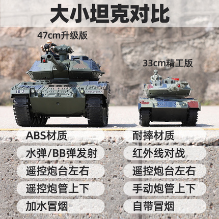 조립식 모형 인지 발달 탱크 모형 합금 시뮬레이션 캐노피 장식 장난감 조립-527187