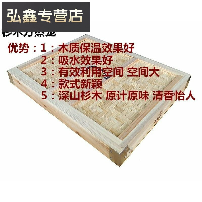 나무찜기 직사각형 찜통 대나무 나무 찜통 만두 찜통 가정용 상어 찜통 전복-549585