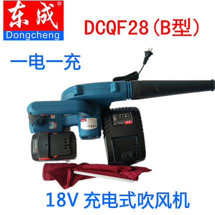 다용도 휴대용송풍기 차량 먼지 세차 충전식 송풍기 동성전지 무선공업 DCQF28(B형) 드라이어-573273