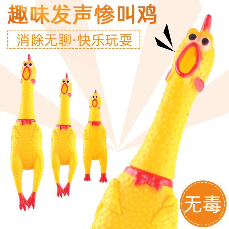 강아지 애견 장난감 강아지 장난감 울부짖음 닭 비명 닭, 애완견 장난감 싸움-574605