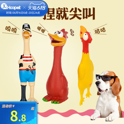 강아지 애견 장난감 강아지 장난감 비명 닭 울부짖는 강아지 이 갈고 테디 물어뜯는 소리 라브라-574606