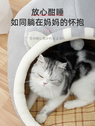 고양이집  고양이집 여름 4계절 공통 고양이집 반폐쇄형 고양이 침대 별장 개집 겨울보-575677