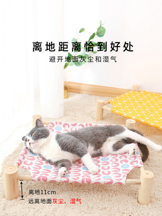 고양이집  고양이와 개집 사계절 공통 소형 반려동물 행군침대 뜯고 고양이 침대 여름철 고양이 씻기-575687
