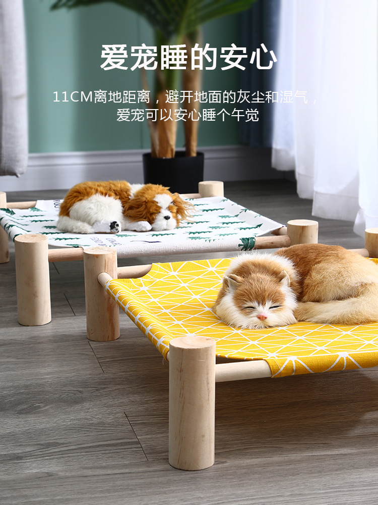 고양이집  고양이집 사계절 공용 여름 고양이집 고양이집 텀블러 애완견 침대 여름-575720