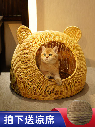 고양이집  고양이집 사계절 공통 폐쇄식 죽등 편 고양이집 고양이집 침대 여름 고양이집 텐트 고양이-575736