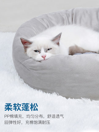 고양이집  반려묘사 겨울철 보온 깊은 수면 도그 사계절 공통 고양이 잠자리용-575788