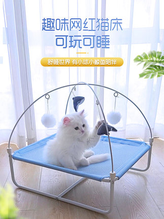 고양이집  고양이집 여름 캣침대 사계절 공용 캣츠하우스 레드캣 곤돌라 공주 침구 고양이-575789