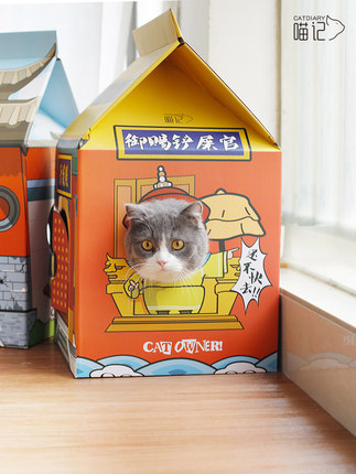 고양이집  우유박스 고양이 캣츠고양이굴 벙어리 종이박스 집 고양이 박스집손질기 고양이-575803