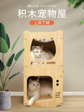 고양이집  고양이 집 사계절 통용 여름 넷레드 밀폐형 고양이 침대 가구집 애완용품-575810