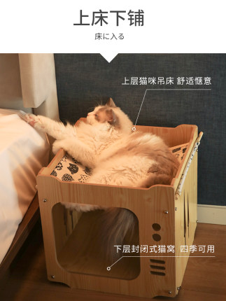 고양이집  고양이 집 사계절 통용 여름 넷레드 밀폐형 고양이 침대 가구집 애완용품-575810