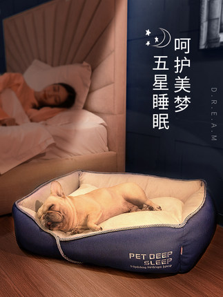 고양이집  강아지집 사계절 공용 여름용 냉채 탈착 테디파 투견 침대 소형 대형 견고양이-575811