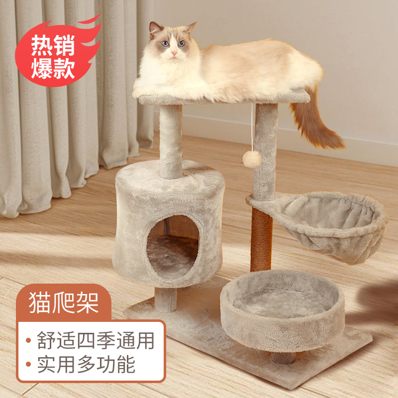 고양이집  고양이 기어오르기 소형 고양이 집 고양이 나무, 천주일체 대형 나무집 뛰어오르기 고양이 장난감-575830
