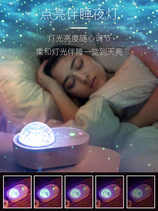 별조명 무드등 은하수 수유등 취침등 프로젝터 천성침실 로맨틱 꿈의 별등 아이디어-576817