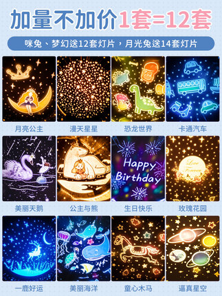 별조명 무드등 은하수 밤하늘 프로젝터 침실 침대맡 분위기 램프 생일선물-576827
