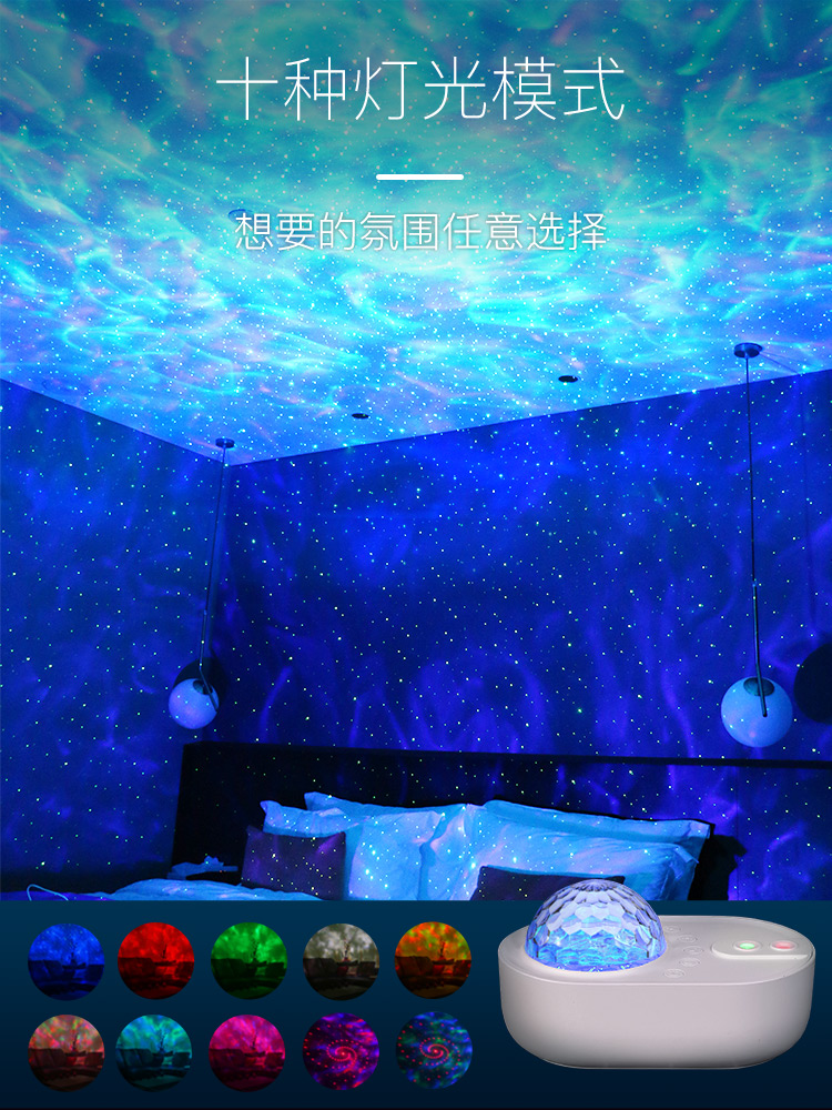별조명 무드등 은하수 수유등 취침등 프로젝터 로맨틱한 꿈의 침실 별빛 생일선물-576834