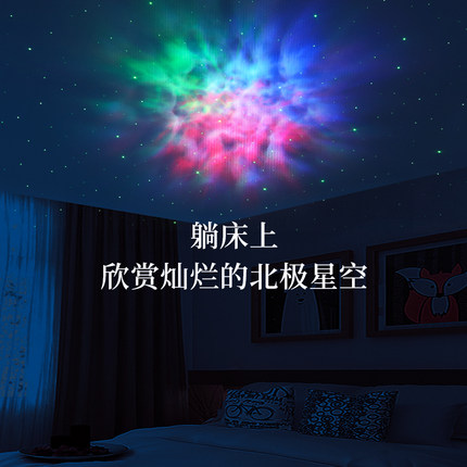 별조명 무드등 은하수 로맨틱 드림 마린 스타 투영 램프 헤드 위드 크리에이터-576910