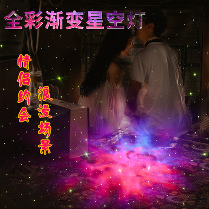별조명 무드등 은하수 로맨틱 드림 마린 스타 투영 램프 헤드 위드 크리에이터-576910