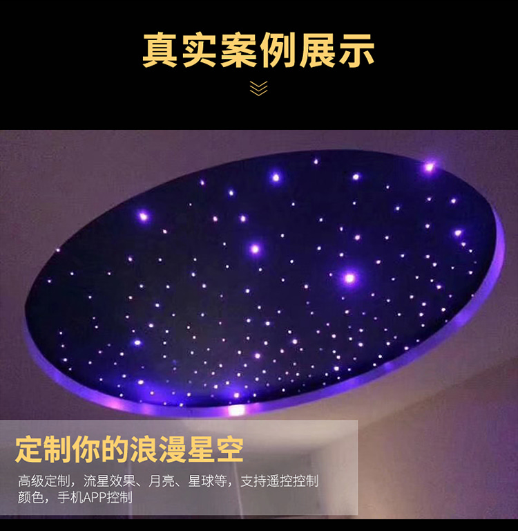 별조명 무드등 은하수 별 천장 수면등 샹들리에 음향실 홈시어터 침실 -576918