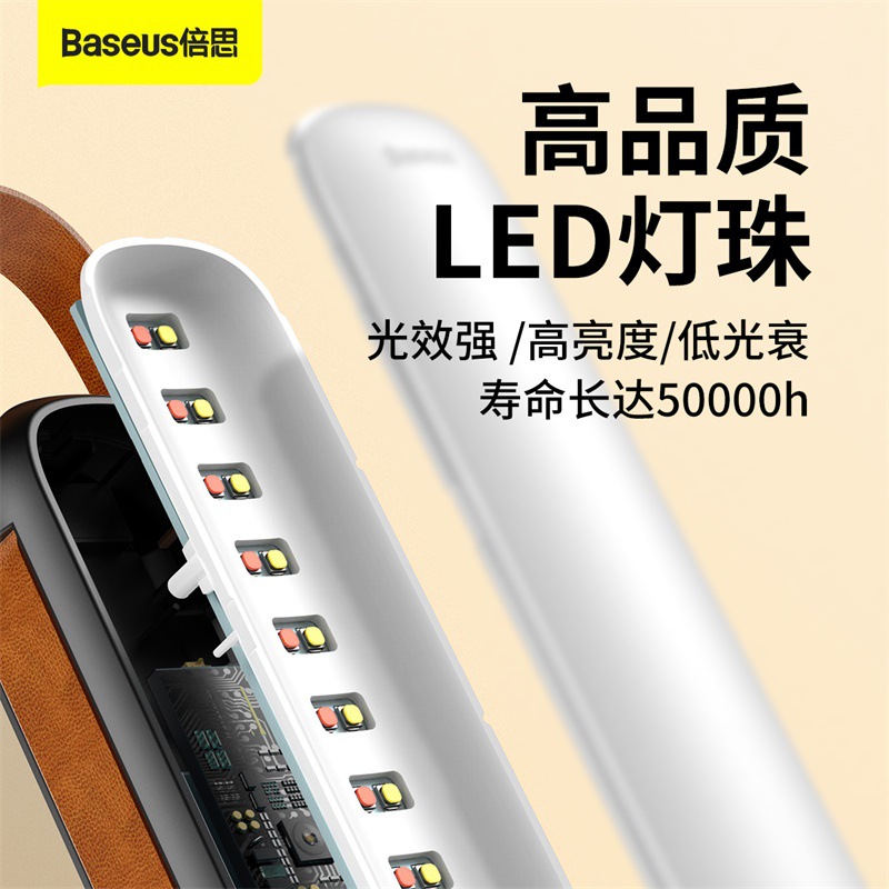 베스트베이스 비상등 LED 578578 태양광 조명 다기능 휴대