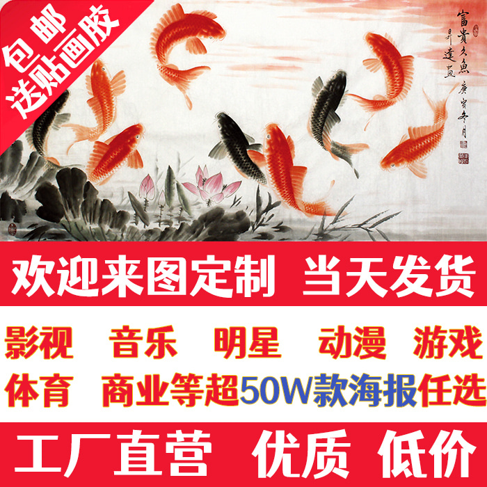 빈티지 레트로 영화 포스터 춘광차루 홍콩 영화장식 왕가위 장국영 581441 인테리어포스터