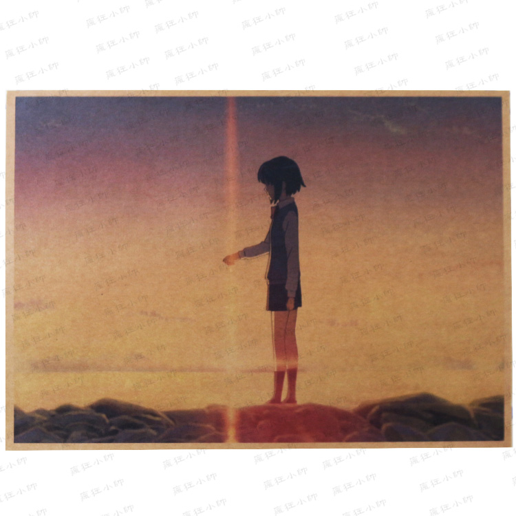 빈티지 레트로 영화 포스터 일본 애니메이션 크라프트지 581460 인테리어포스터