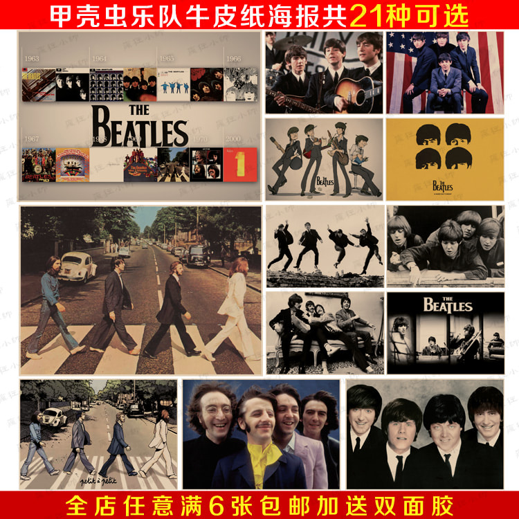빈티지 레트로 영화 포스터 비틀스 열반의 장미 해외 록밴드 581488 인테리어포스터