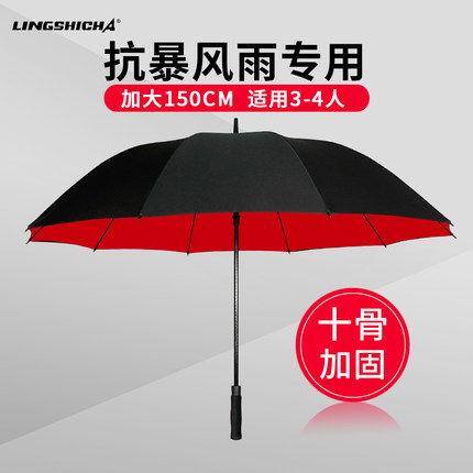 초대형 고급장우산 582350 우산 자동 3인 오버사이즈