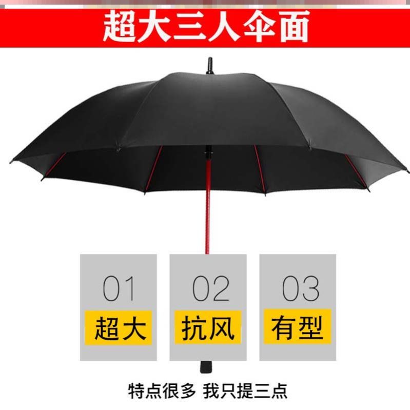 초대형 고급장우산 582361 우산 빅 사이즈 오버사이즈