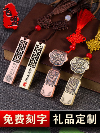 캐릭터 USB 커스텀 32G 중국풍 584023 선물용 휴대용