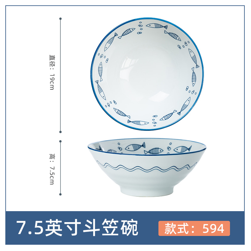 라면그릇 7 5인치 우동 컵 사발도자기그릇 일본식-595817