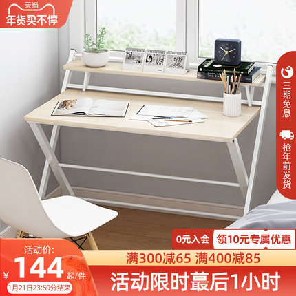 접이식 컴퓨터 책상 가정용 학생 휴대용 침실-597555