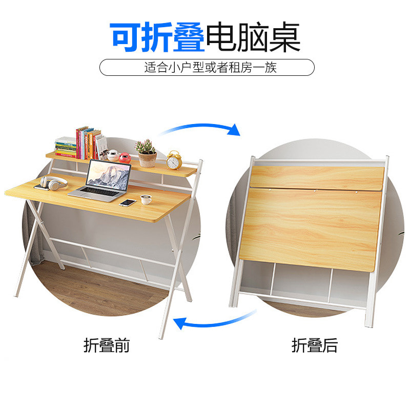 접이식 PC테이블 가정용 작은테이블 학생 침실 책상-597583