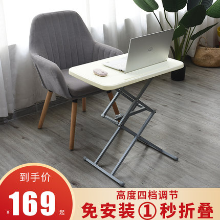 컴퓨터 접이식 테이블 가정용 간편식 리프트 침대-597652