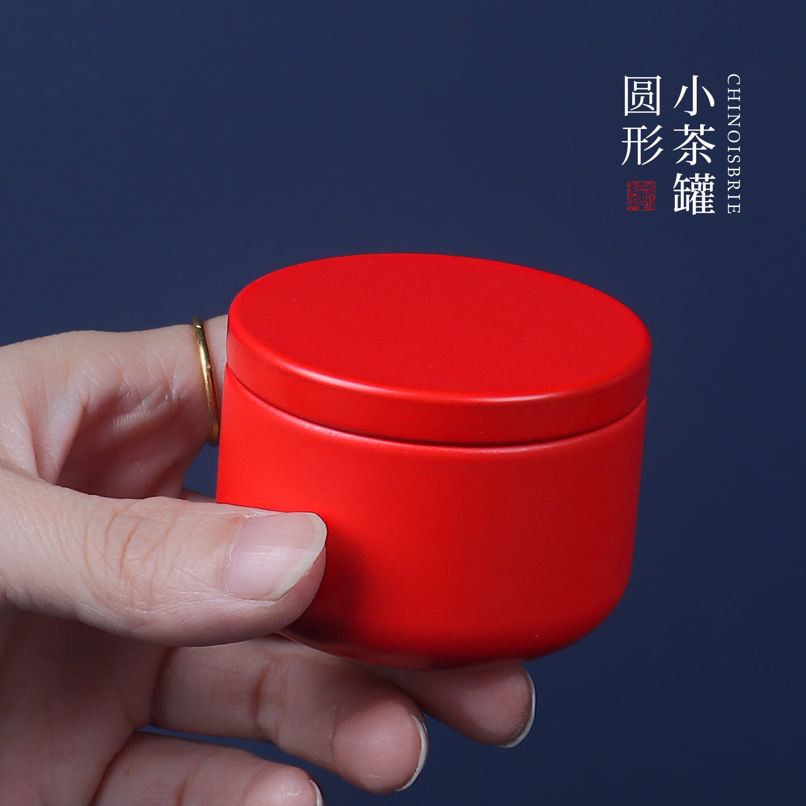 차보관함 티박스 원두보관 티캔은 작은 깡통을 휴대용 미니 깡통-599209