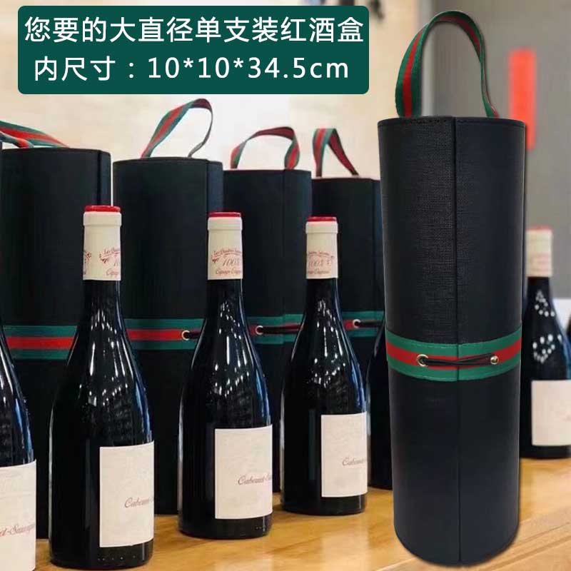 와인 포장 박스 10cm-602812