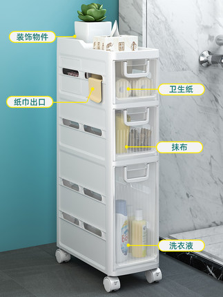틈새장 화장실 변기옆장 선반 용품 수납 변기 사이즈가 좁은 풀사이드 샤워-605893