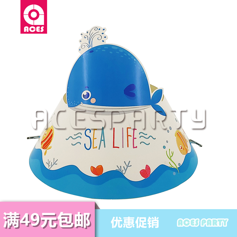 고래 장식 캐릭터 아기 해양 생물 SEALIFE 테마 생일 파티 페스티벌-615867