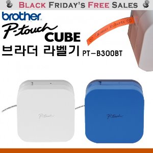 Brother 브라더 큐브 라벨기 라벨프린터 P-TOUCH CUBE PT-P300BT
