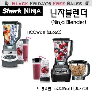 닌자블렌더(Ninja Blender) 더 강력한 BL660, BL770 / 1100~1500Watt 해외정품, 믹서기의 혁명