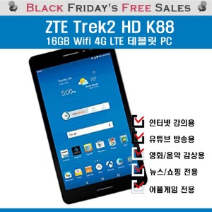 ZTE Trek2 HD K88 태블릿 PC 16GB WiFi 4G LTE 2GB RAM