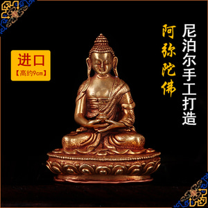 불교불상 티베트 불교용품 수입 네팔 전갈금 수제 밀종동-22293192473441
