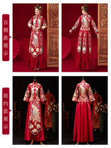 전통 치파오 의상 수화복 결혼신부 중국식 경주복 슬림-22293192489794