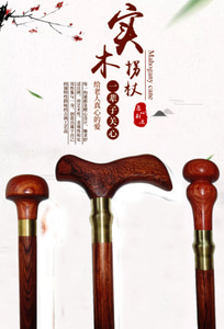 등산 스틱 하이킹 지팡이 노년 지팡이 신사 지팡이 문명봉 둥근머리 레드우드 지팡이 등산-512311