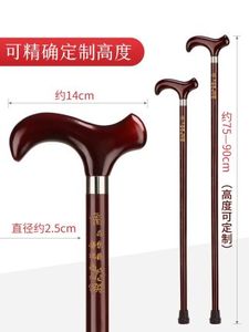 등산 스틱 하이킹 지팡이 적목조인형 노인 지팡이 목용머리 지팡이 실목방-512284
