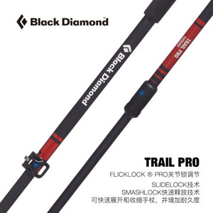 등산 스틱 하이킹 지팡이 블랙다이아몬드 블랙 다이아몬드 BD 패션 아웃도어-512283